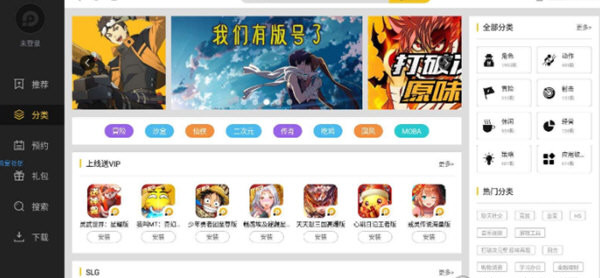 雷电模拟器电脑版安装下载v9.0.77