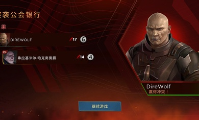 沙丘帝国手机版下载v2.1.0 安卓版