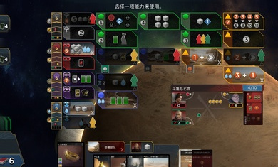 沙丘帝国手机版下载v2.1.0 安卓版