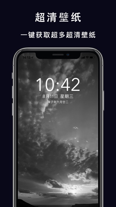 手机壁纸 : 手机主题壁纸