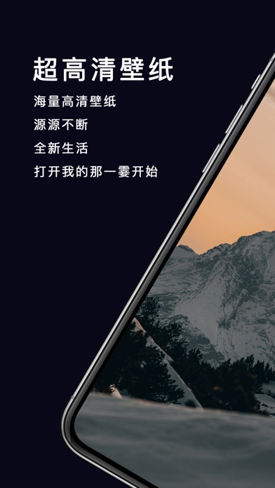 手机壁纸 : 手机主题壁纸