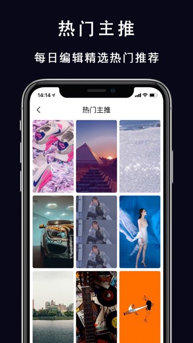 手机壁纸 : 手机主题壁纸