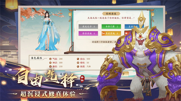 暴风要塞最新版下载v1.9.10.36 手机版