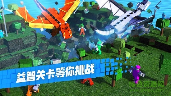 罗布乐思pc端下载v3.10.1754.80 官方版