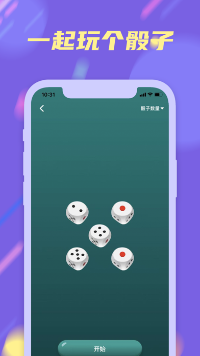 小转盘-帮你做决定