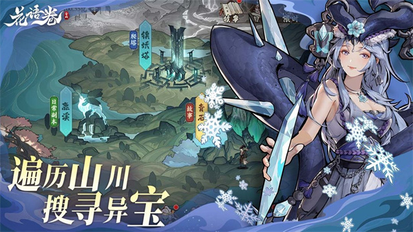 花语卷手游最新版v1.1.4 手机版