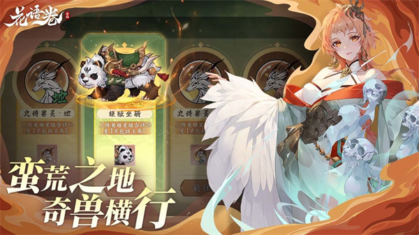 花语卷手游最新版v1.1.4 手机版