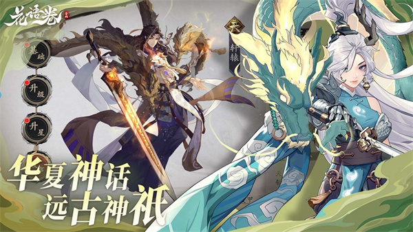 花语卷手游最新版v1.1.4 手机版