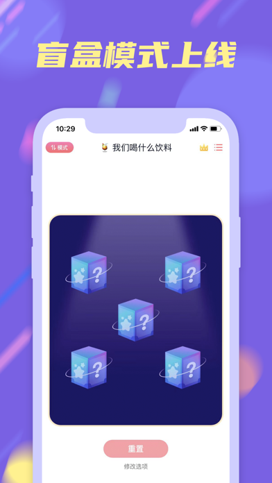 小转盘-帮你做决定