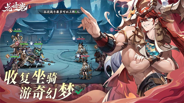 花语卷手游最新版v1.1.4 手机版