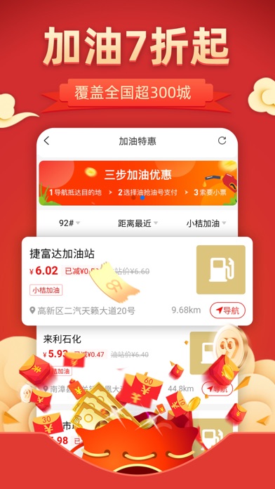 花生联盟-购物省钱高佣生活返利app
