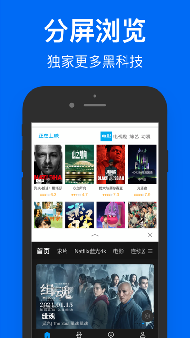 鲨鱼浏览器-视频倍速播放&资讯小说搜索