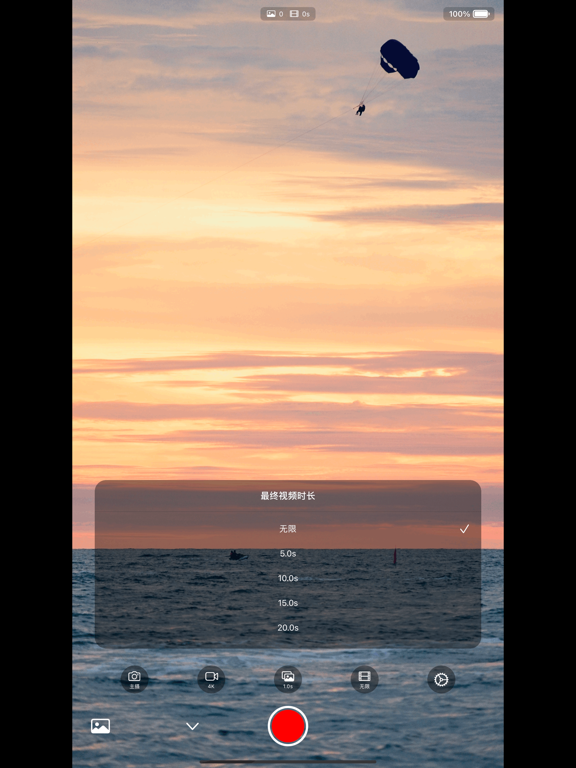 延时摄影相机 - 非常强大