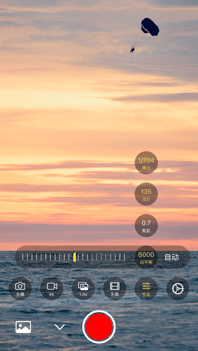 延时摄影相机 - 非常强大