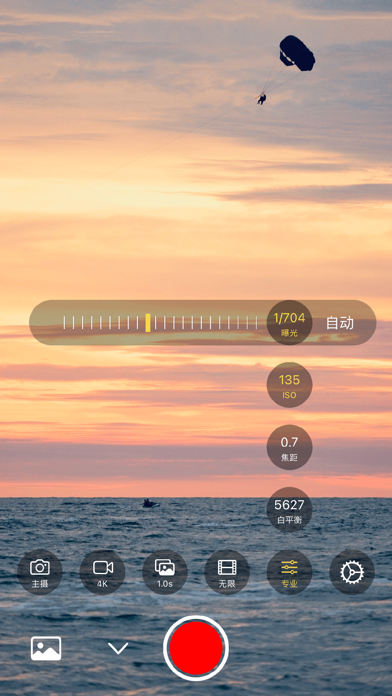 延时摄影相机 - 非常强大