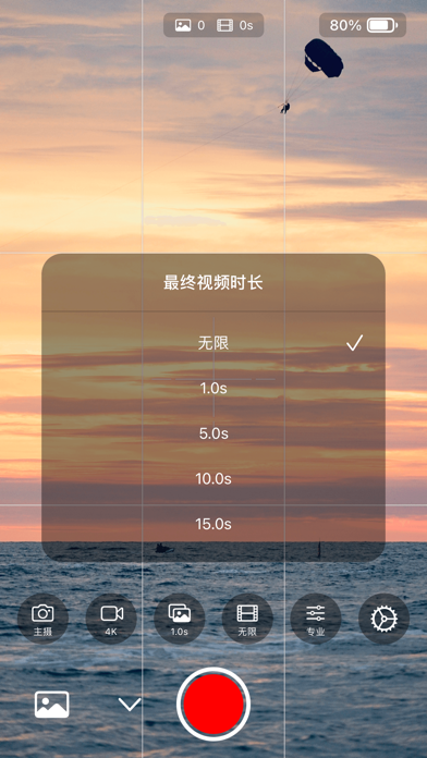 延时摄影相机 - 非常强大