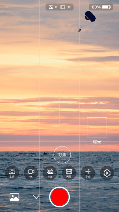 延时摄影相机 - 非常强大