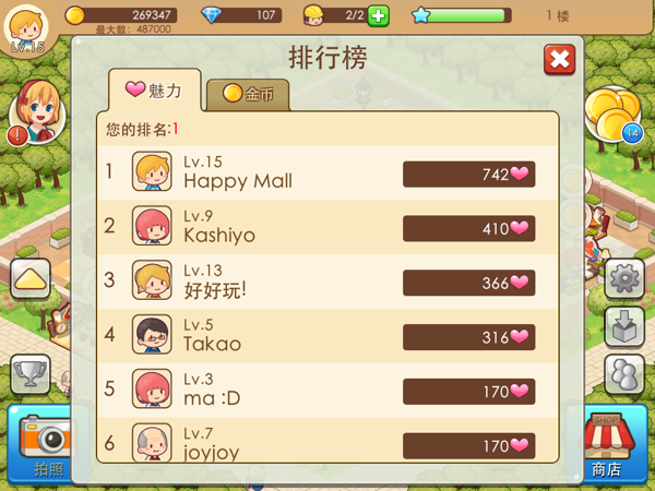 开心商店官方正版下载v3.0.5 安卓中文版