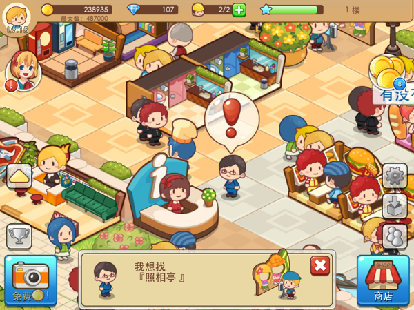 开心商店官方正版下载v3.0.5 安卓中文版