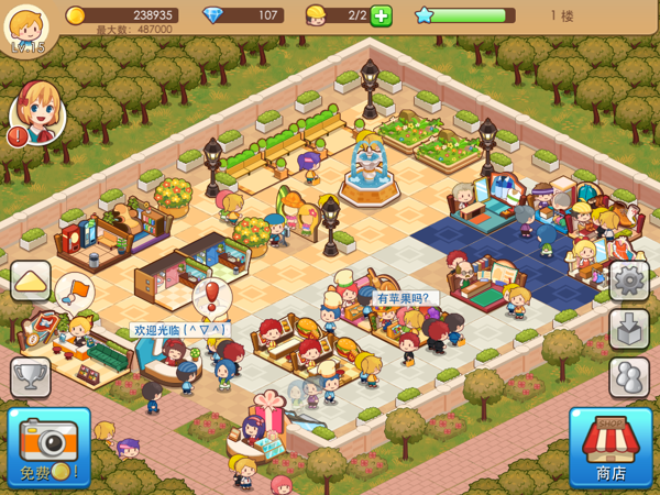 开心商店官方正版下载v3.0.5 安卓中文版