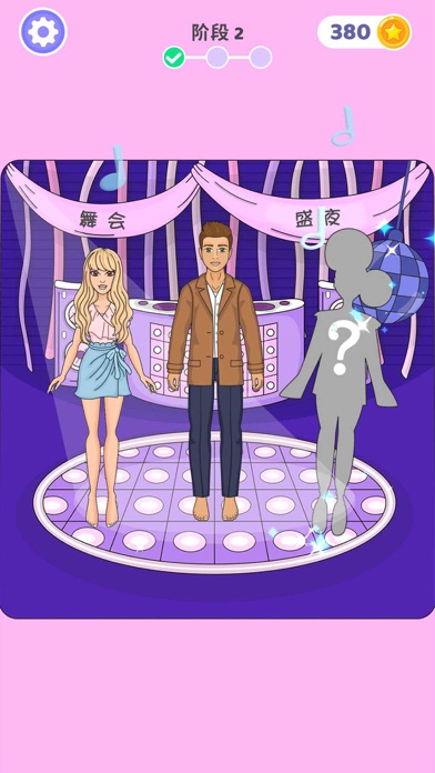 时尚公主-DIY创意橱窗