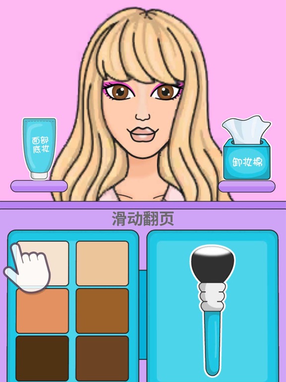 时尚公主-DIY创意橱窗