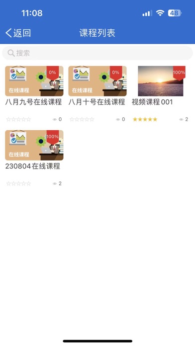 慧培训