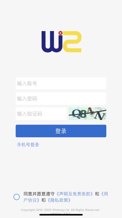 慧培训