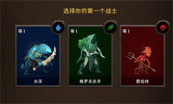 黑暗之石卡牌战斗手机版下载v1.0.1 最新版