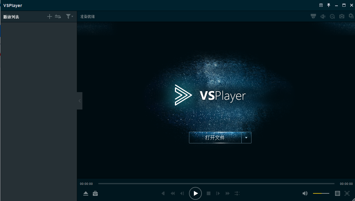 vsplayer(海康播放器) vsplayer(海康播放器)