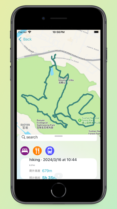 在路上-户外徒步露营记录