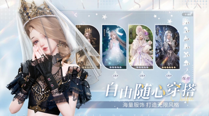 以闪亮之名免费下载v2.1.5 最新安卓版