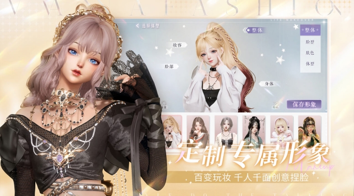 以闪亮之名免费下载v2.1.5 最新安卓版