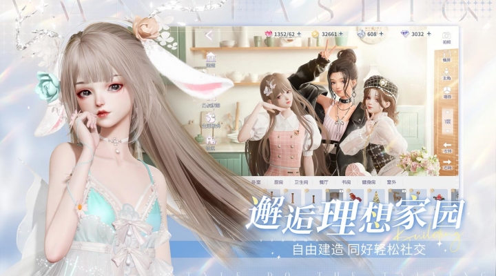 以闪亮之名免费下载v2.1.5 最新安卓版
