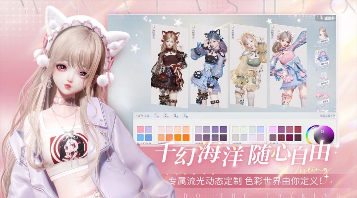 以闪亮之名免费下载v2.1.5 最新安卓版