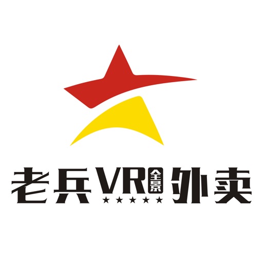 老兵VR外卖