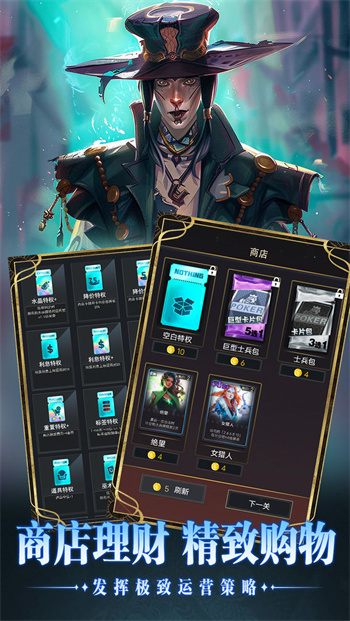 小丑王对决手机版下载v1.0.24 安卓版