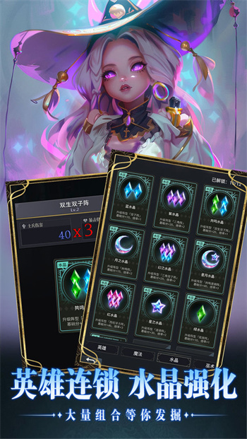 小丑王对决手机版下载v1.0.24 安卓版