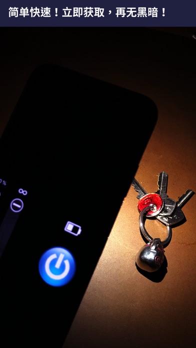 二极管高清手电筒