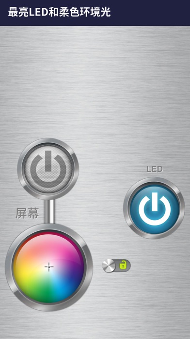 二极管高清手电筒