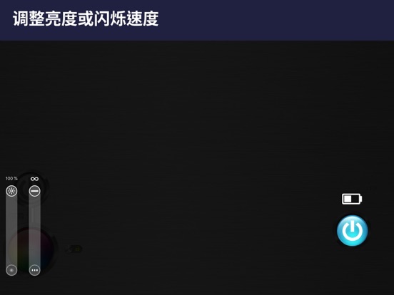 二极管高清手电筒