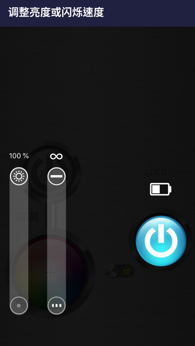 二极管高清手电筒