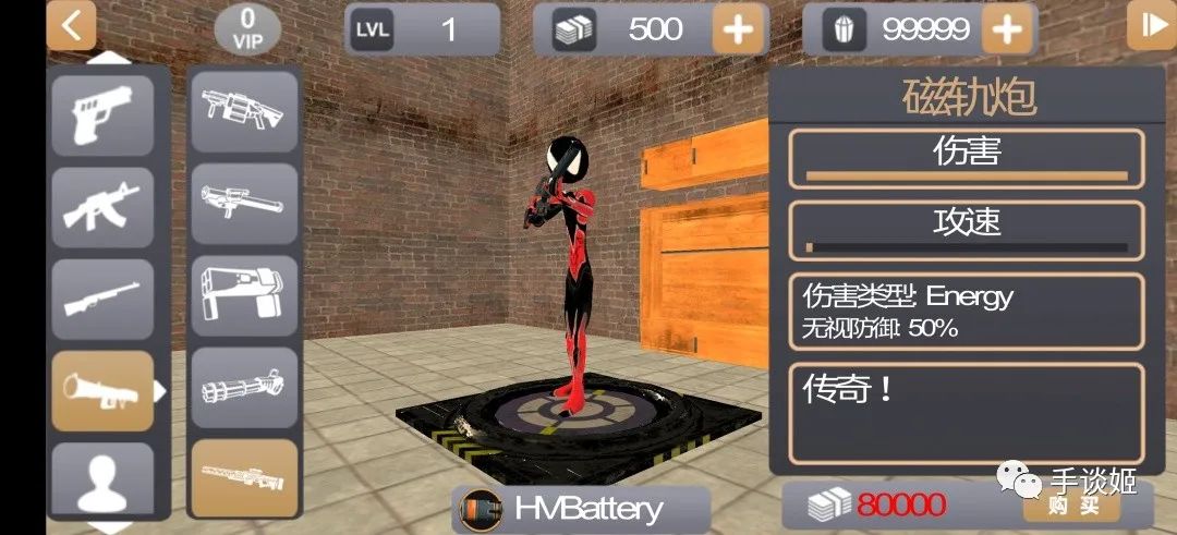 火柴人绳索英雄2中文版(stickmanropehero2)下载v3.3.9 安卓版