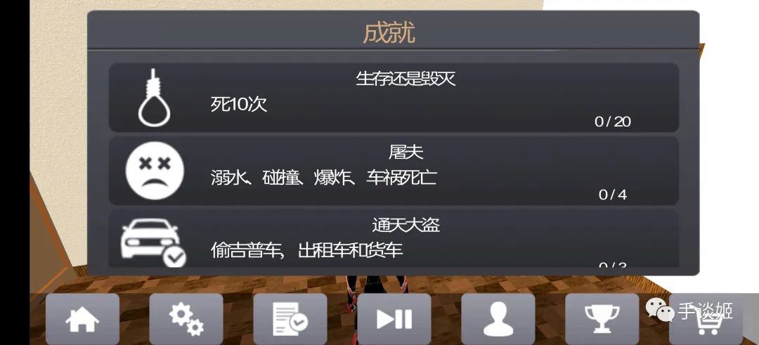 火柴人绳索英雄2中文版(stickmanropehero2)下载v3.3.9 安卓版