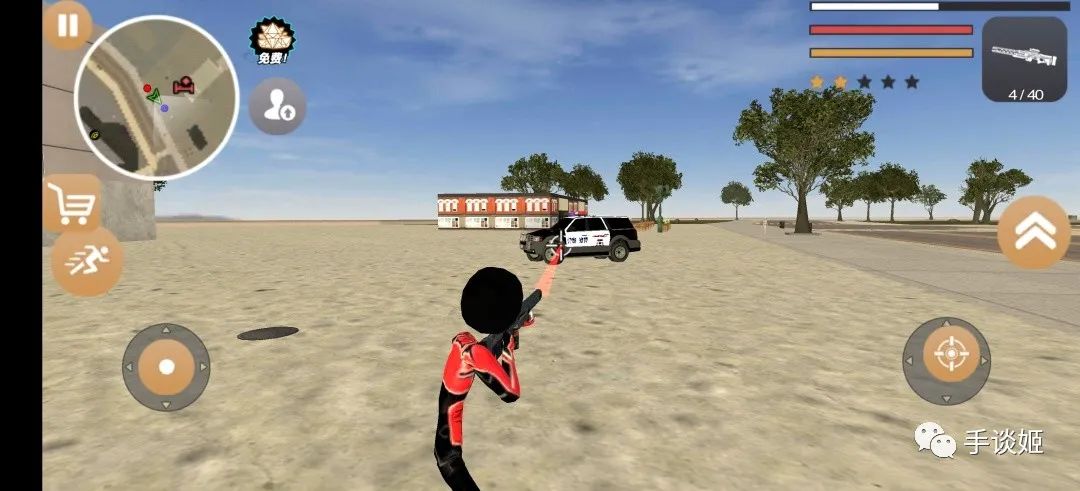 火柴人绳索英雄2中文版(stickmanropehero2)下载v3.3.9 安卓版