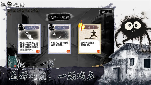 镇鬼之烛最新版下载v1.0 安卓版