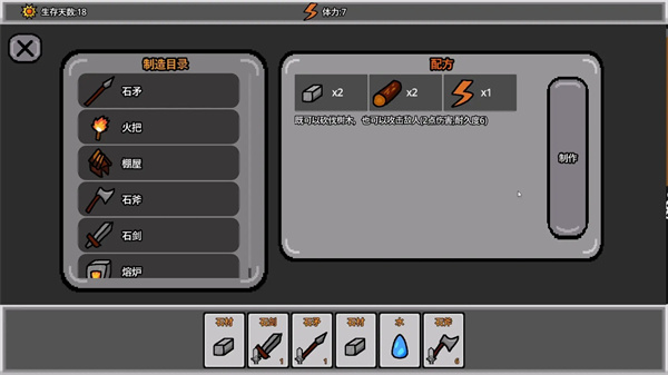 无光之地安卓版下载v0.3 最新版