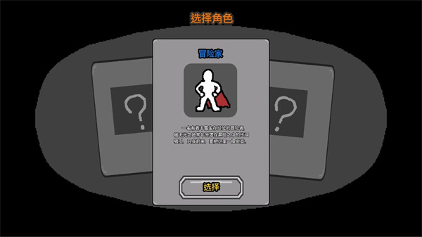 无光之地安卓版下载v0.3 最新版