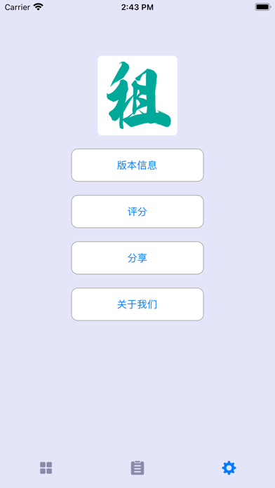 安心租-游戏卡片周边安心租用
