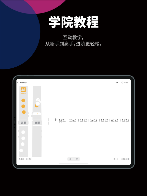 自乐班-有了乐器来这玩儿！
